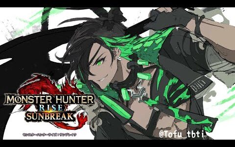 【モンスターハンターライズ　サンブレイク】ゆるふわサンブレイク【荒咬オウガ　ホロスターズ】