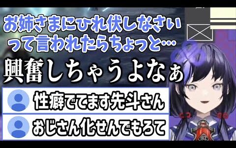 【モンハンライズ】狩りをしてる最中でも性癖だだ漏れの先斗寧【にじさんじ切り抜き】