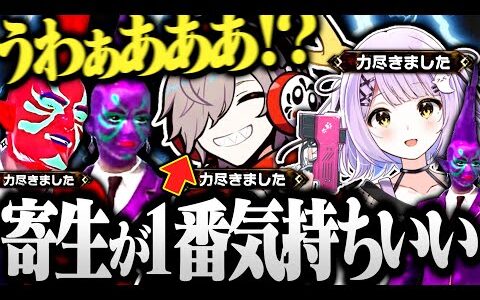 【面白まとめ】一生発狂しながら紫宮るな に寄生するだるまのモンハンが面白すぎたｗｗｗ【切り抜き だるまいずごっど 紫宮るな / モンハン ライズ サンブレイク】