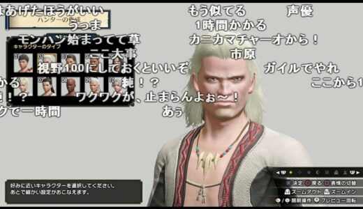 【Twitch】うんこちゃん『だらだらと(モンハンRISE部分)』【2022/09/24】