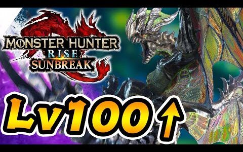 よしなま『ライゼクスは〇〇』開発者『１番ライゼクスが好き』よしなま『はい…』【モンハンサンブレイク】