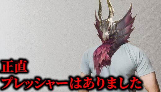 歴代最強の看板モンスター
