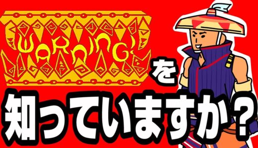 【サンブレイク】乱入クエストに混乱するライズハンター【モンハンライズ サンブレイク】【スペシャルプログラム】：イビルジョー復活せんかな…。