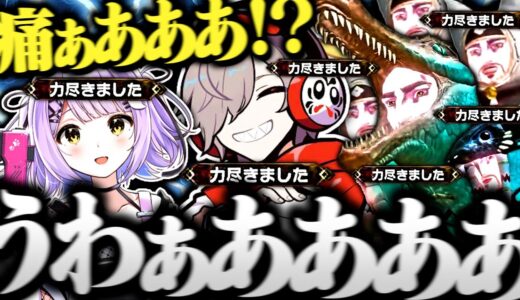 【面白まとめ】一生発狂しながら死にまくる 紫宮るな とだるまのモンハンが面白すぎたｗｗｗ【切り抜き だるまいずごっど 紫宮るな / モンハンライズ サンブレイク】