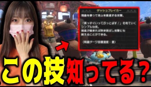 マジで誰にも使われてない鉄蟲糸技を使って救いたいｗｗｗ【サンブレイク】