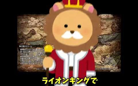 モンハンライズそれ全部俺のせいなん？