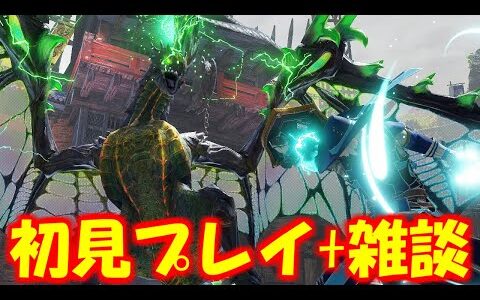 イベクエ『雷光一閃』初見プレイしながら雑談　モンハンサンブレイク
