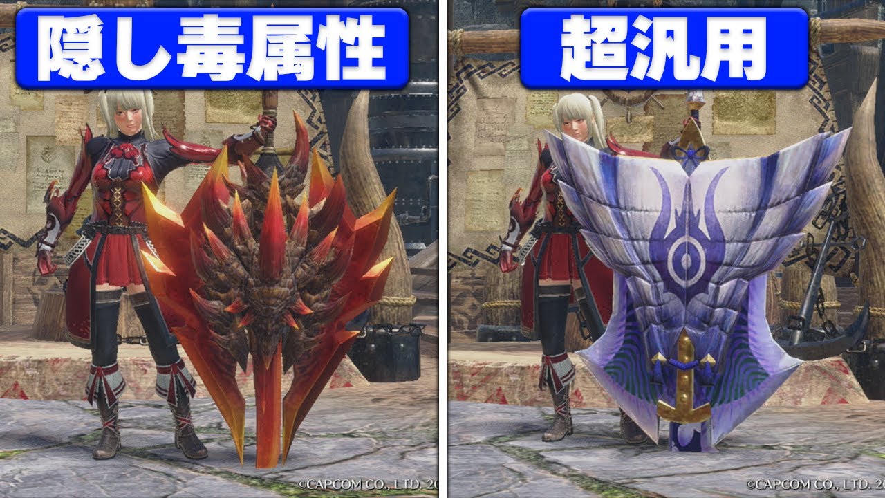 【新武器性能評価】チャアクがチ勢が解説【チャージアックス】【ゆっくり】【MHRS】【サンブレイク】【モンハン】 | ガルク速報