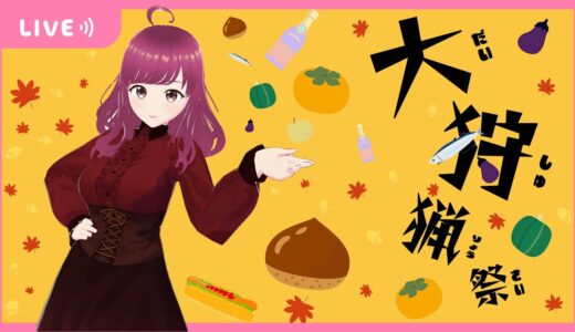 【MHR:S#17】モンハンライズ：サンブレイク【クエスト埋め中心♡参加型】