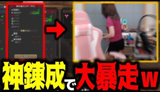 神錬成を引き当て、喜びのあまり暴走するあまみｗｗｗ【サンブレイク】