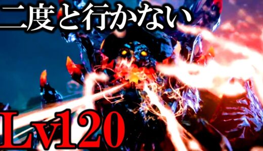 【地獄】これ難易度がエグすぎたので、辞めます…【モンハンサンブレイク】