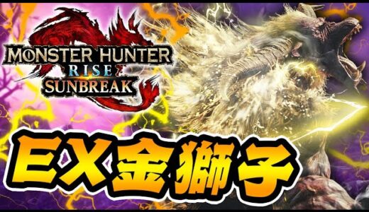 天鱗と宝玉を100個売った結果ｗｗｗ【モンハンサンブレイク】