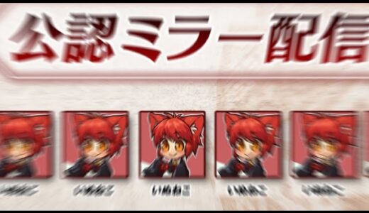 【炎上】カプコンさんに選ばれるも。【MHSB:モンスターハンターライズ：サンブレイク】