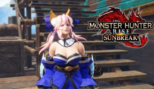 タマモ、ハンターになる【モンスターハンターライズ】