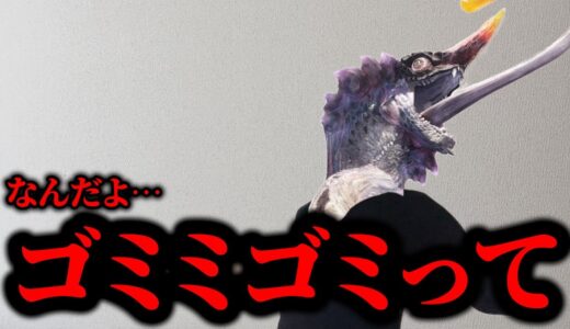 モンハン史に名を残したモンスター