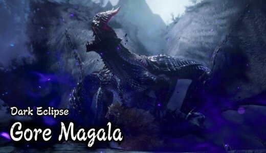 Gore Magala / ゴア・マガラ – Ecology Intro  [ Monster Hunter Rise: Sunbreak / モンスターハンターライズ：サンブレイク ]