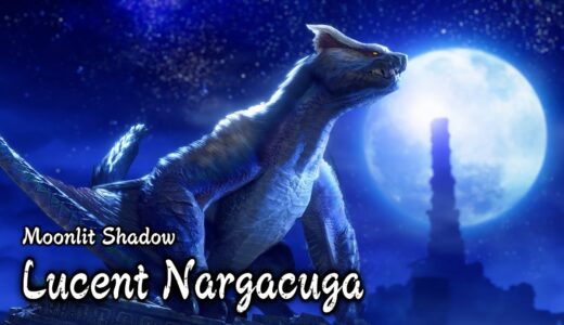 Lucent Nargacuga / ナルガクルガ希少種 – Ecology Intro  [ MH Rise: Sunbreak / モンスターハンターライズ：サンブレイク ]