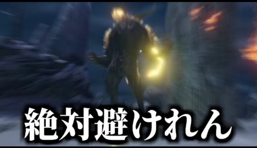 マジで笑った面白いシーン集【MHSB:モンスターハンターライズ：サンブレイク】