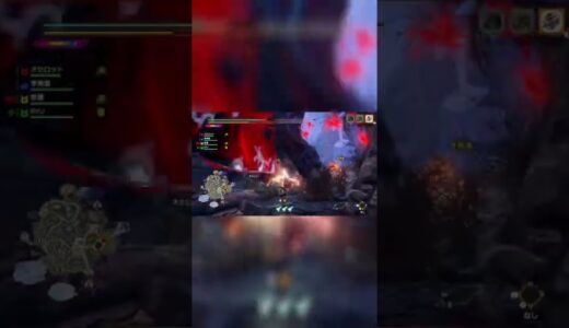 バルファルクのタックルに正面から挑んだ結果【モンスターハンターライズ MONSTER HUNTER RISE】 #shorts #モンスターハンターライズ #モンスターハンターライズサンブレイク
