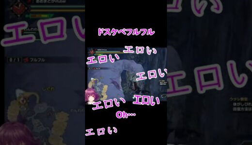 #モンハンライズ  新規プレイ ハイライト(?)