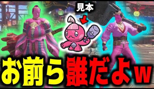モンハンでポケモンになりきってみた結果ｗｗｗ【サンブレイク】