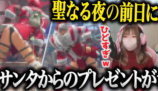 【面白まとめ】聖なる夜にセンシティブなサンタ？からのプレゼント？にキレるあまみwww【あまみちゃんねる切り抜き/モンハンライズ/サンブレイク/コスプレ/MHRSB/重ね着】