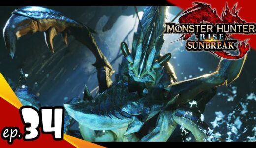 【モンスターハンターライズ: サンブレイク】#34「音を断ち切る鎌：鎌蟹 ショウグンギザミ」【MONSTER HUNTER RISE: SUNBREAK】