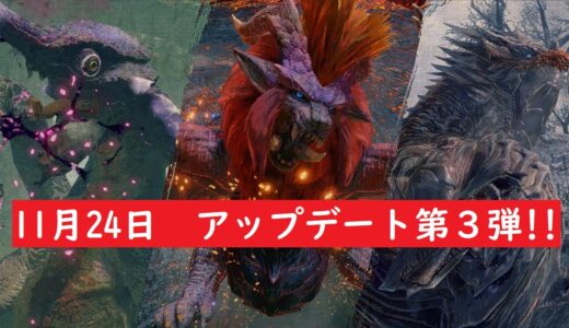 [モンスターハンターライズ　サンブレイク]#43　アプデ第三弾が待ち遠しい!!マルチもやります!!皆さんのご参加お待ちしております☆