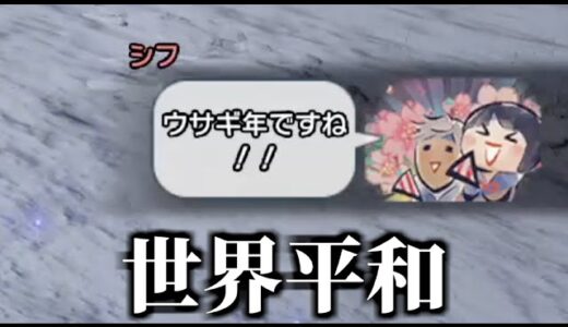 『年越しの瞬間』モンハンしてた人が面白過ぎたｗｗｗ【MHSB:モンスターハンターライズ：サンブレイク】