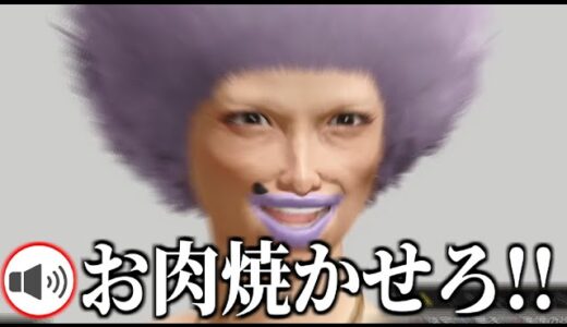 PS版モンハンで『VCしてる人』がおもしろすぎたｗｗｗ【MHSB:モンスターハンターライズ：サンブレイク】