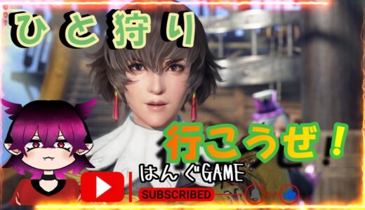 ［モンスターハンターライズサンブレイクｐｃ版 ]  上位装備でどこまで行けるか！？火力足りなくて武器は作っちゃった( *´艸｀)