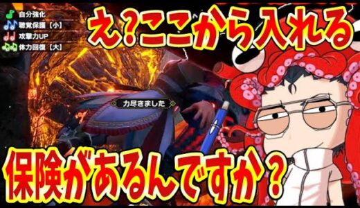 【一攫千金金獅子バトル】イベクエ金策放置で乙っても自動復帰できる設定があるってマジ？※要連射パッド【モンハンライズサンブレイク