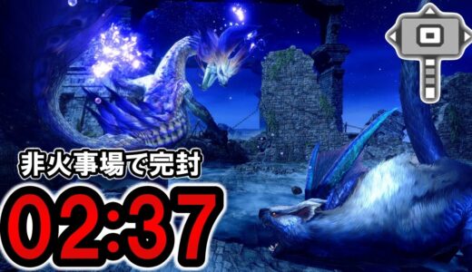 【サンブレイク】新イベクエに鬼火ハンマーを担いだらモンスターが動かなくなっちゃった【モンハンライズ】