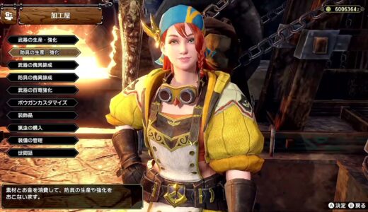 モンハンライズ サンブレイク第３弾アプデ 傀異錬成ガチャの更なる闇発覚！？文章の説明は概要欄に記載