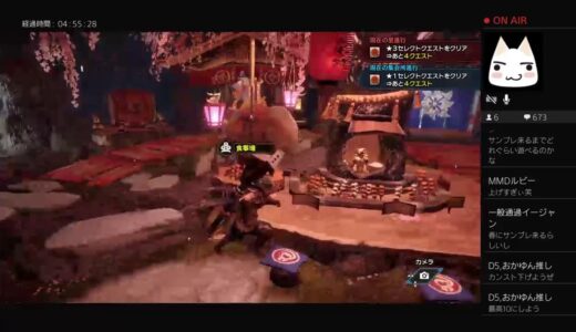 ［モンスターハンターライズ］祝！PS4モンハンライズ初見！！