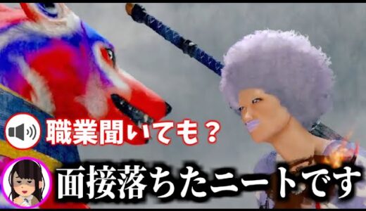 女の子VC勢と一狩りいったら、闇が深すぎた。【MHSB:モンスターハンターライズ：サンブレイク】