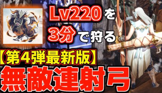 【最新連射弓テンプレ】傀異錬成で更に強化された狂化＆奮闘『無敵連射弓』の装備が快適で強いぞ 【モンハンライズ：サンブレイク】(VOICEROID)