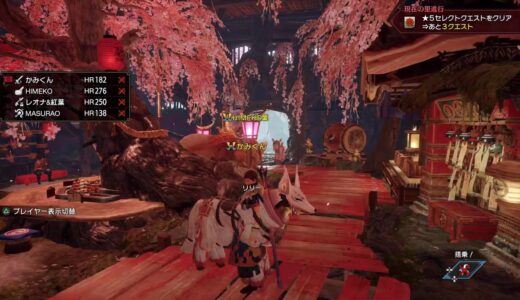 【モンハンライズ PS4,5版参加型】8mEBjHwvQCNN  まったり遊ぼう！