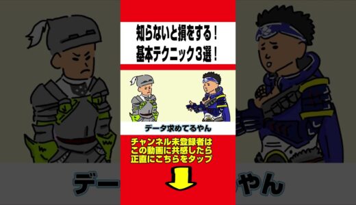 【モンハン】知らないと損をするモンハン基本テクニック３選www【MHF】【モンスターハンターライズ：サンブレイク】【モンハン小話】【アニメ】