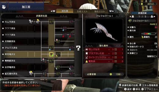 01 [モンスターハンター　ライズ]　のんびり里クエをやる　PS5