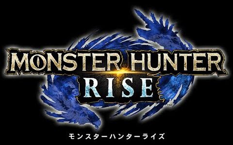 【モンスターハンターライズ】#17　バルファルクを知らないフレと行くHR100緊急！ネタバレ・アドバイス禁止【MONSTER HUNTER RISE】