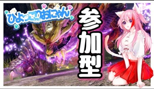 【モンハンライズ】初めてのモンハンの世界にドキドキ...！【MHRise MONSTER HUNTER RISE】雑談～女性実況