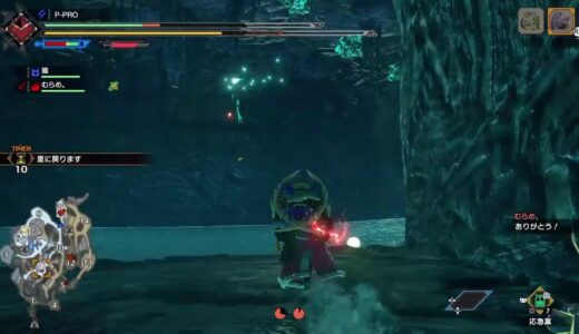 PS4　モンハンライズ　参加型