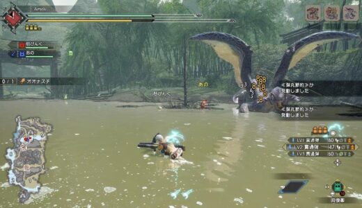 [PS5 ]モンスターハンターライズ　オオナズチ　金冠！？