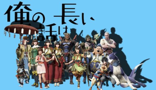 【PS5】モンハンライズ  HR80［モンスターハンターライズ/MONSTER HUNTER RISE］