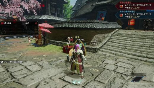まったりとモンハンライズ(PS5版)　4