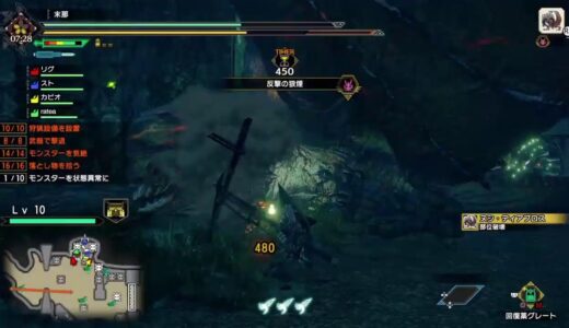 [ps4]モンハンライズ　素材集め装備作り　参加自由 雑談[概要欄みてね]