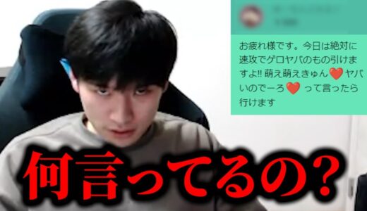 神錬成のために、魂を売る男  【モンスターハンターサンブレイク】