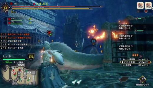 モンスターハンターライズ