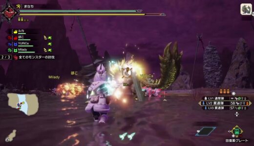 モンハンライズ